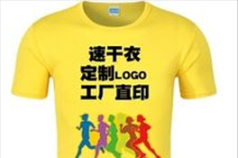 廣告衫定制logo的設(shè)計要求和常用印刷工藝介紹